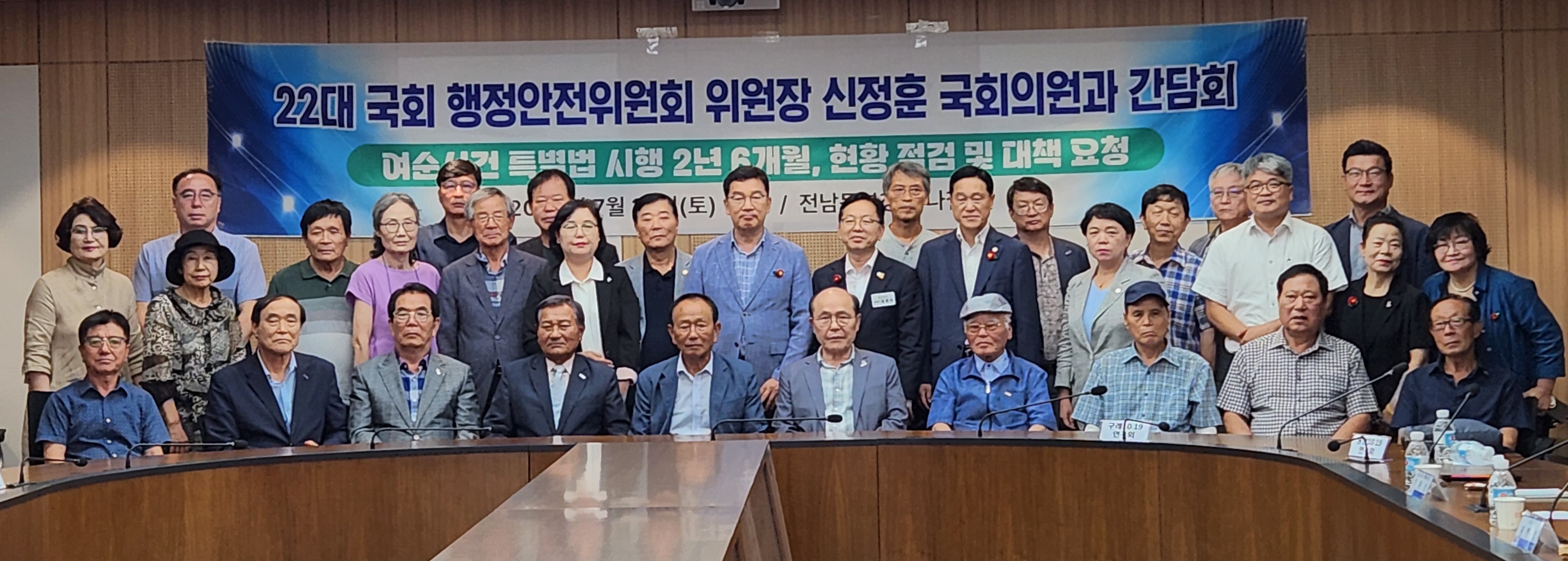여순 이미지