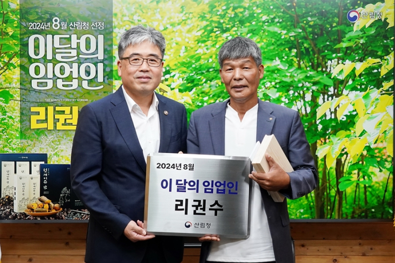 맑은산영농조합법인 이미지