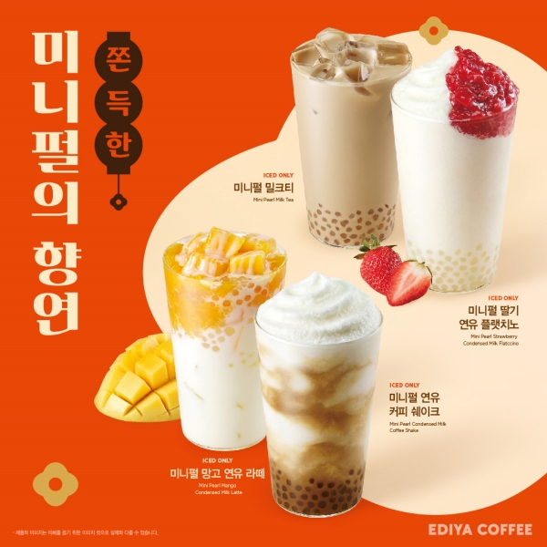 펄 이미지