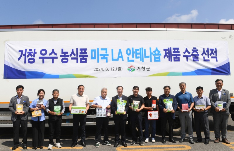 산마루영농조합법인 이미지