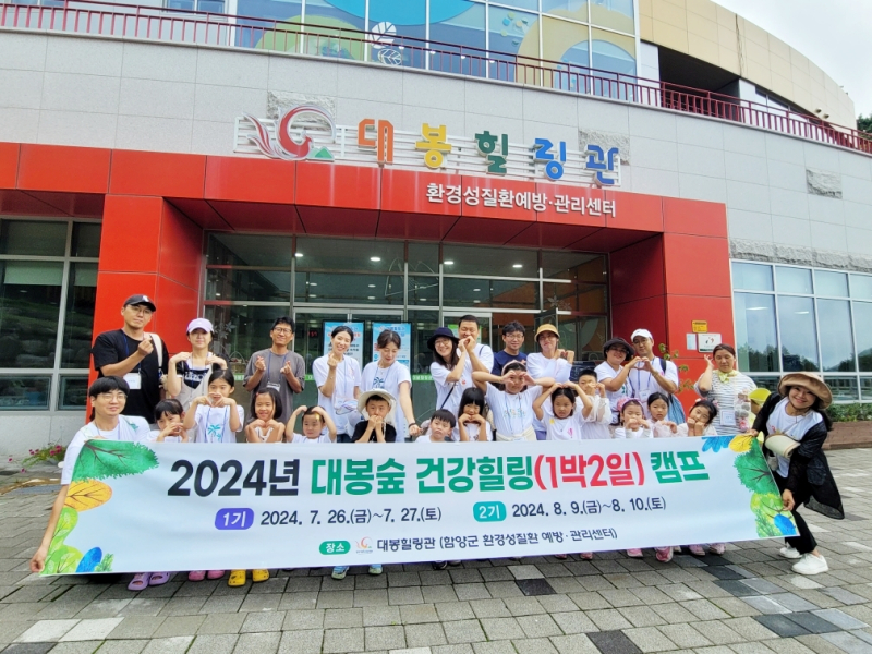 더불어건강관리센터 이미지