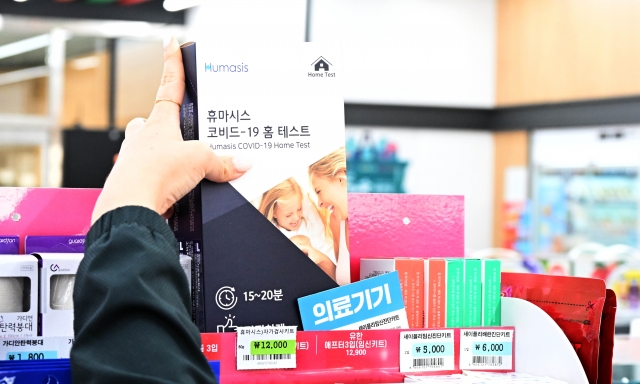 세븐일레븐 종로재동점 이미지
