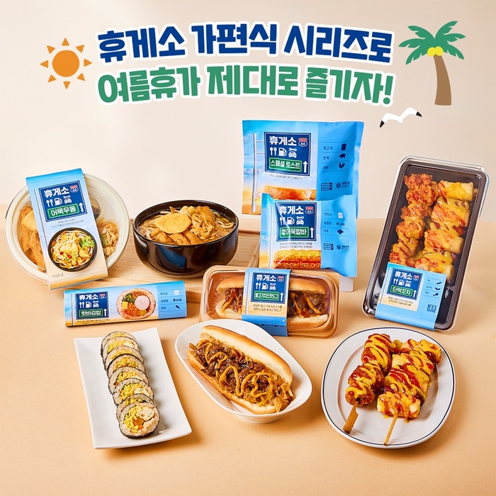 단짝토스트 이미지