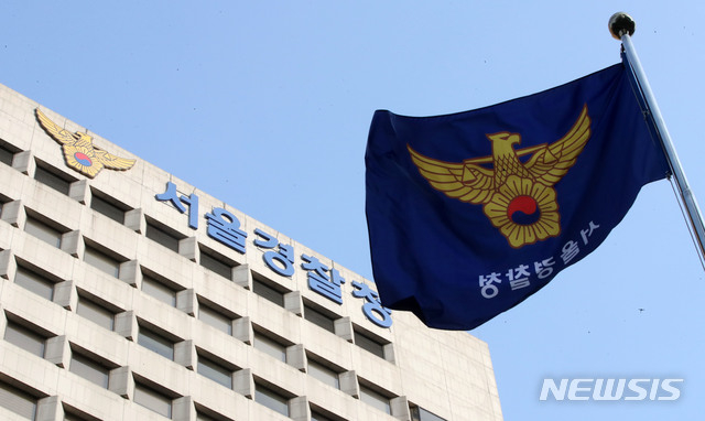 이**-54 이미지