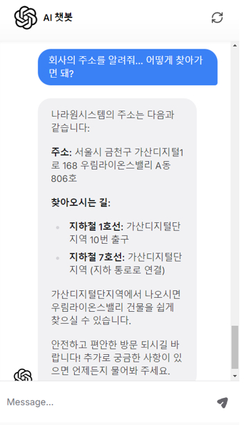 나라원 이미지