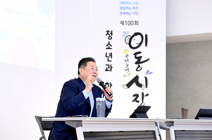 100회 이미지