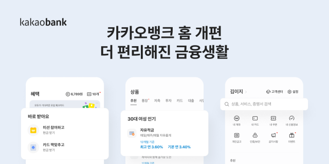뱅크 이미지