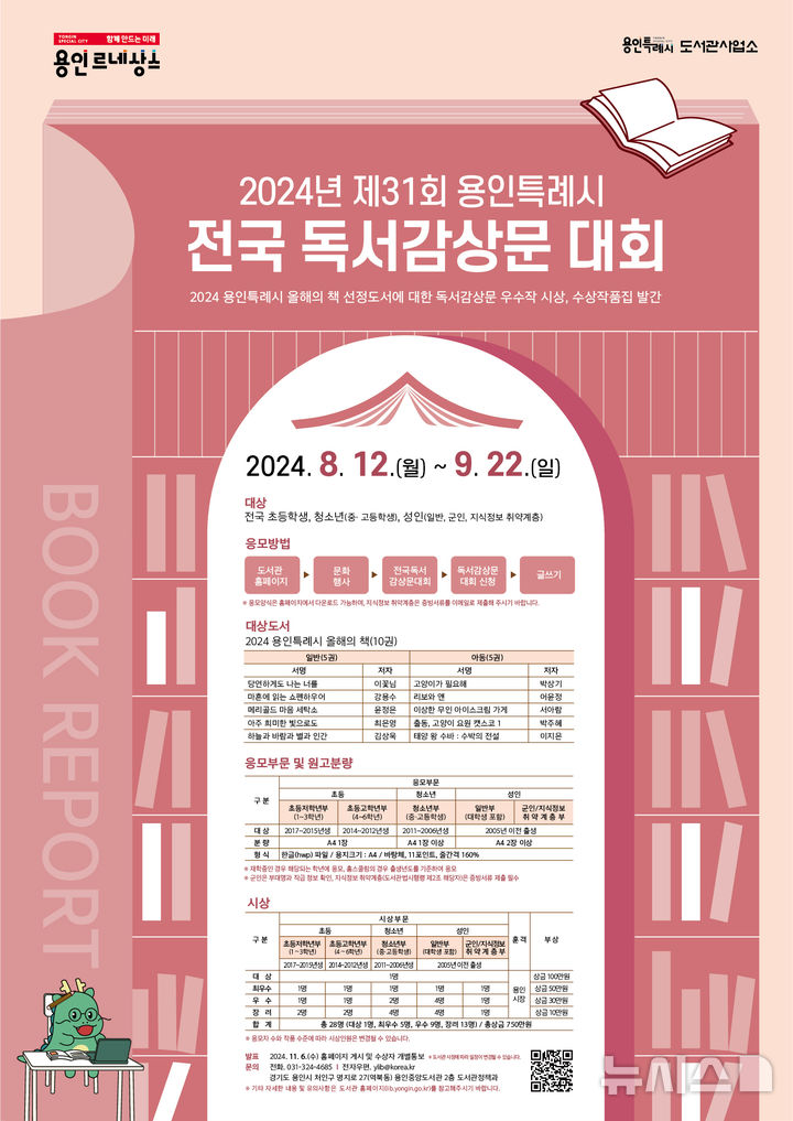 전국 이미지