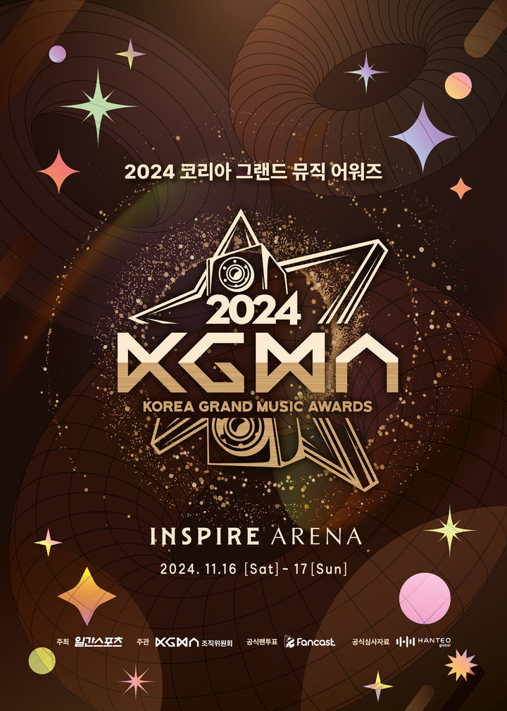 11월뮤직 이미지