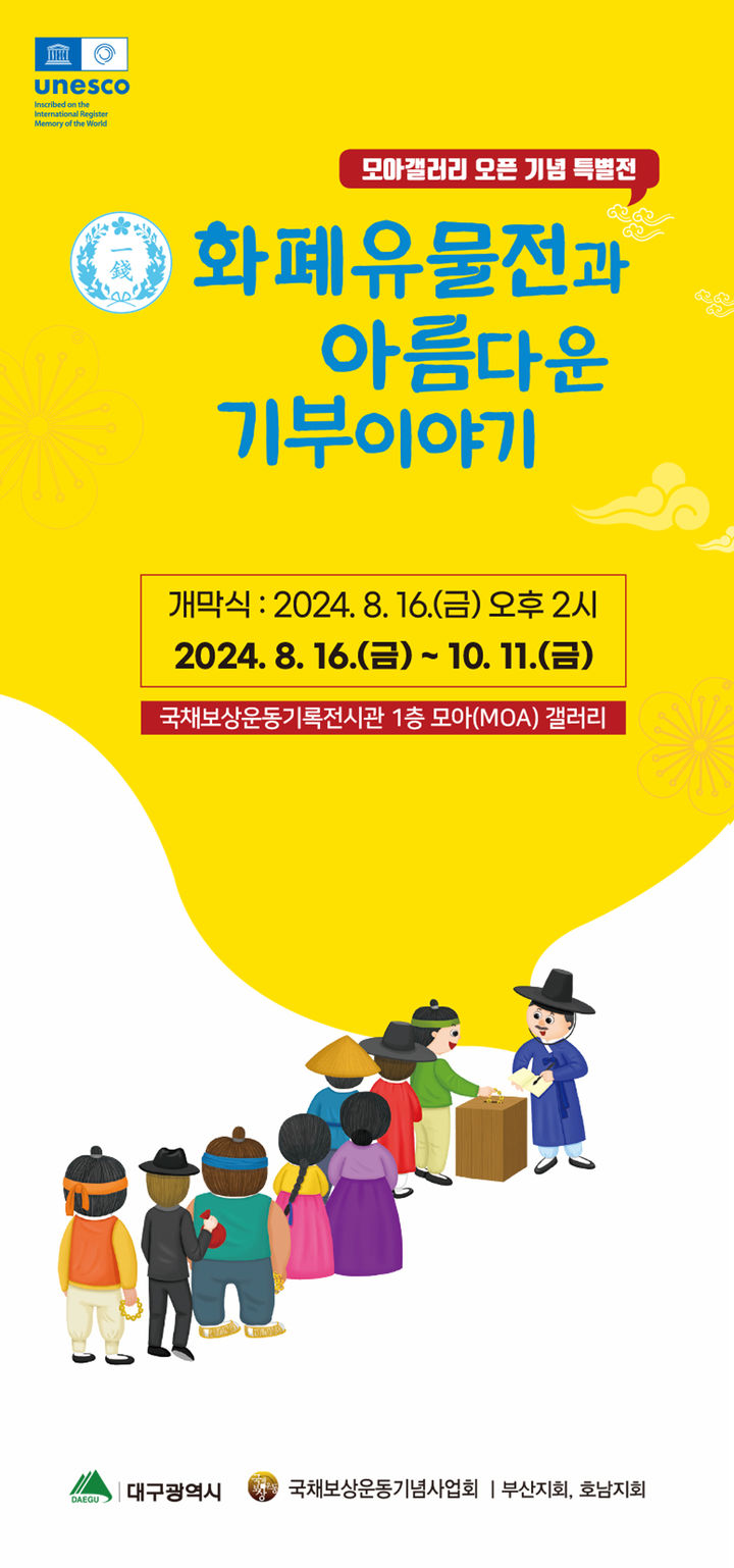유물전 이미지