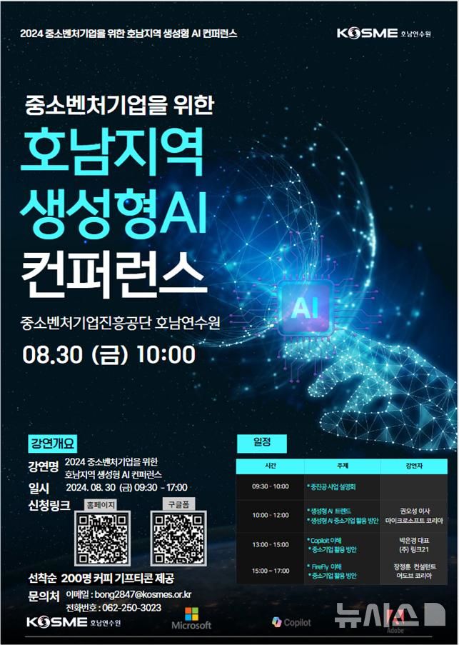 호남 이미지