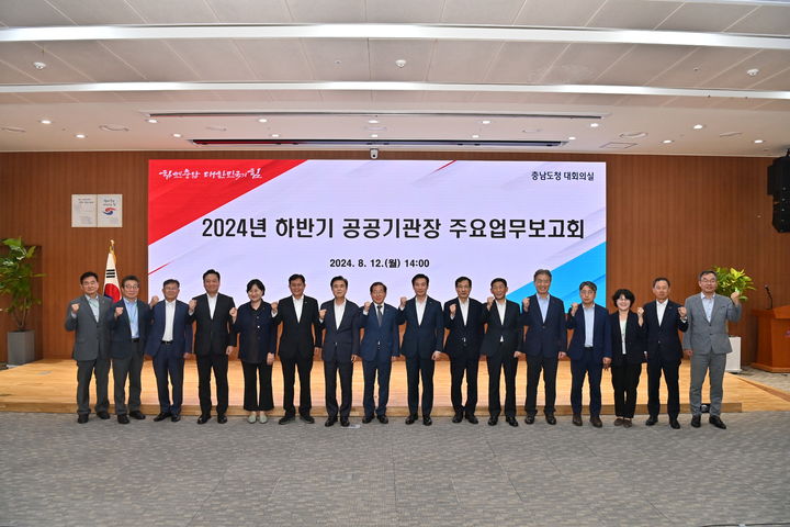 지역공공정책연구원 이미지