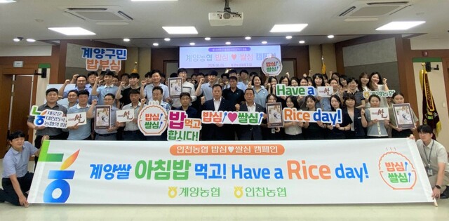 계양농업협동조합 이미지