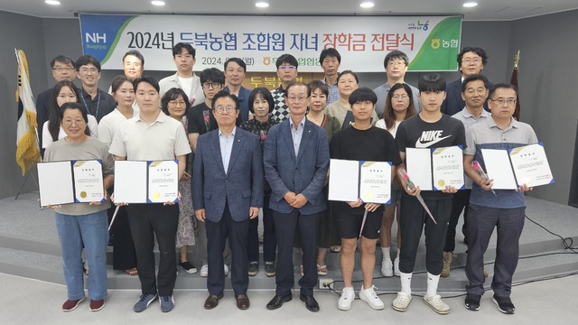 두북농업협동조합 이미지