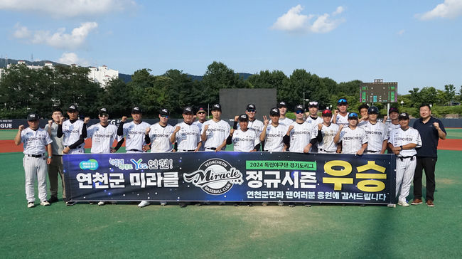 미라클 이미지