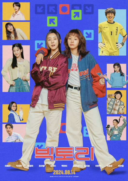㈜이스트필름 이미지