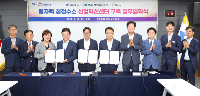 청정산업 이미지