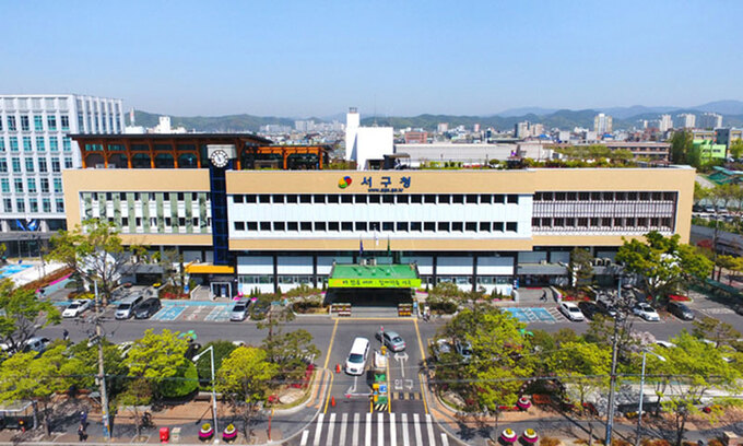 서구청 본관 이미지
