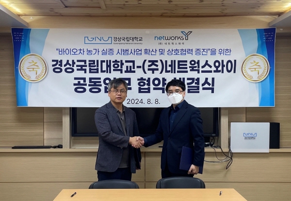 와이네트웍스 이미지