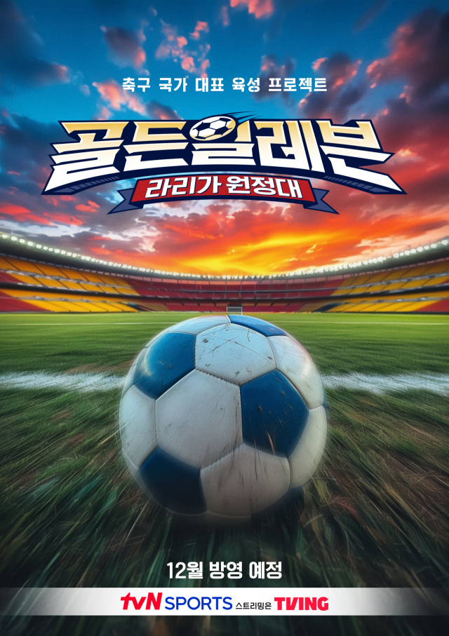 일레븐 이미지