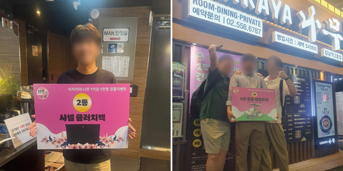 이자카야한텐 이미지