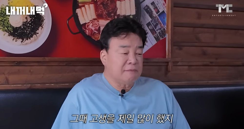 하루포차 이미지