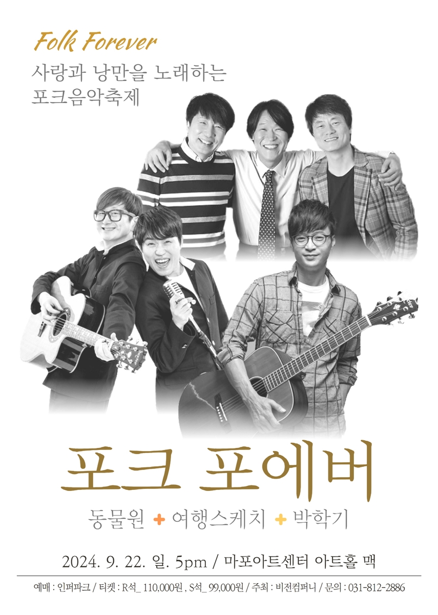 우리포크 이미지
