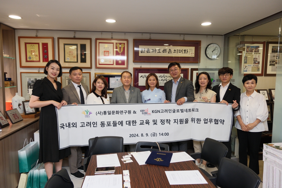 사단법인 글로벌문화연구원 이미지