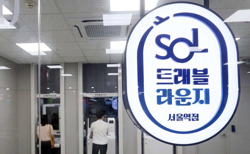 쏠트래블 이미지