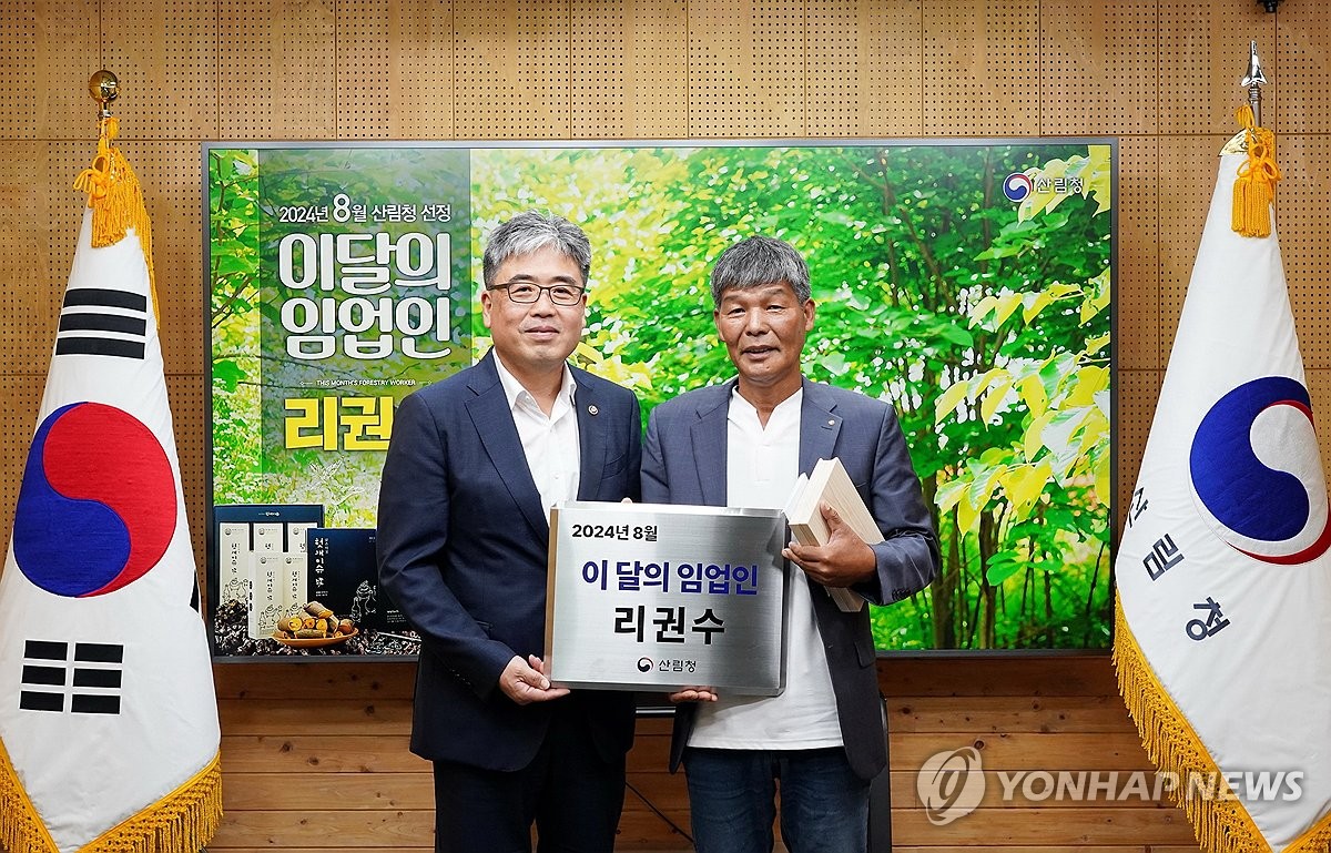 맑은산영농조합법인 이미지