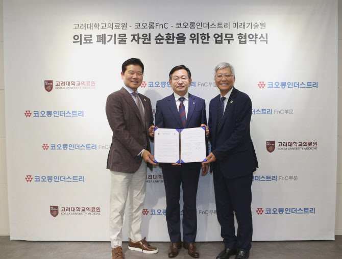 코오롱 이미지