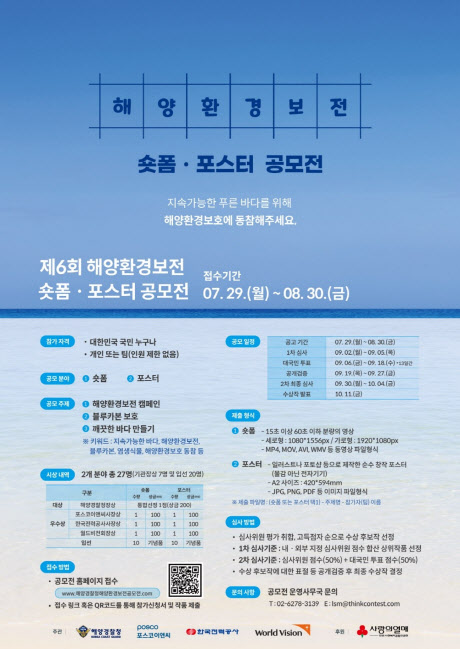 대한이앤씨 이미지