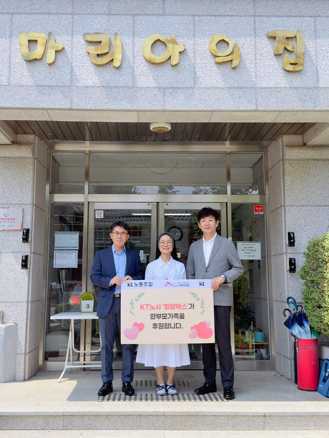 한국미혼모가족협회 이미지