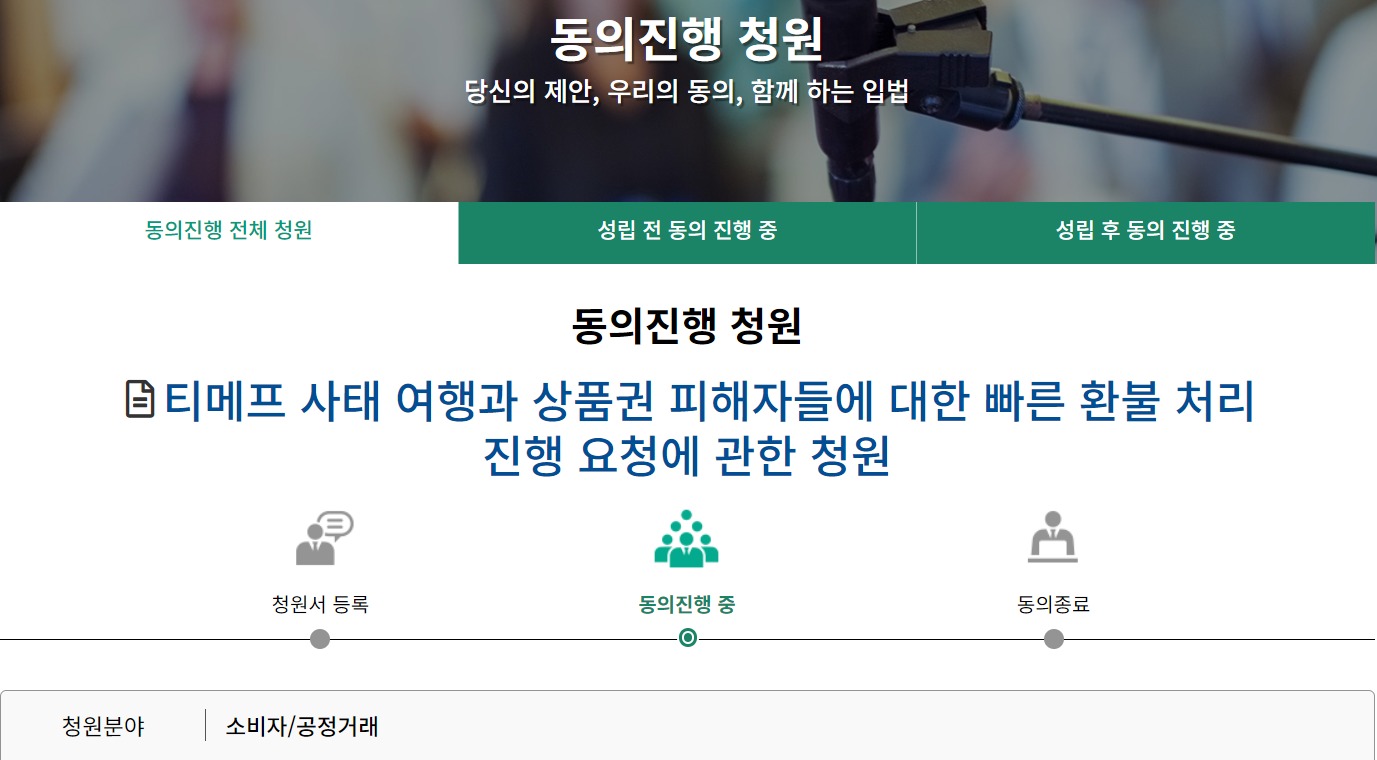 청원여행사 이미지