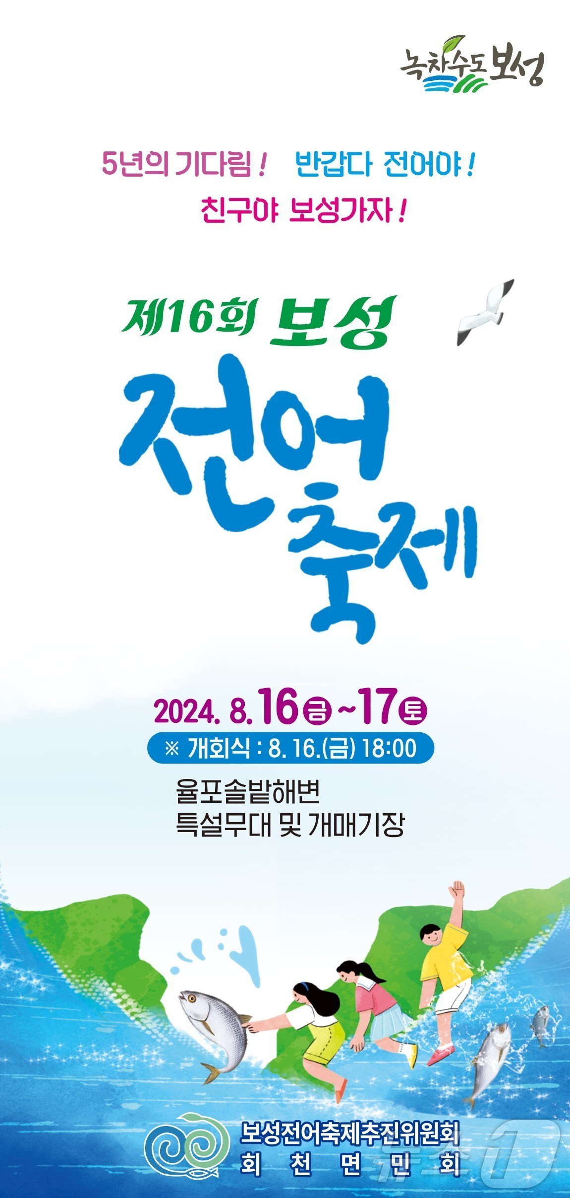 고소한 이미지