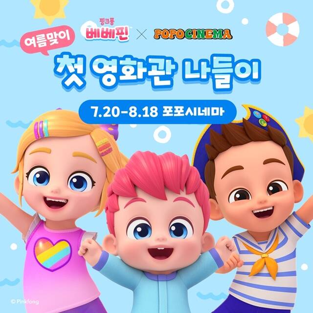 베베컴퍼니 이미지