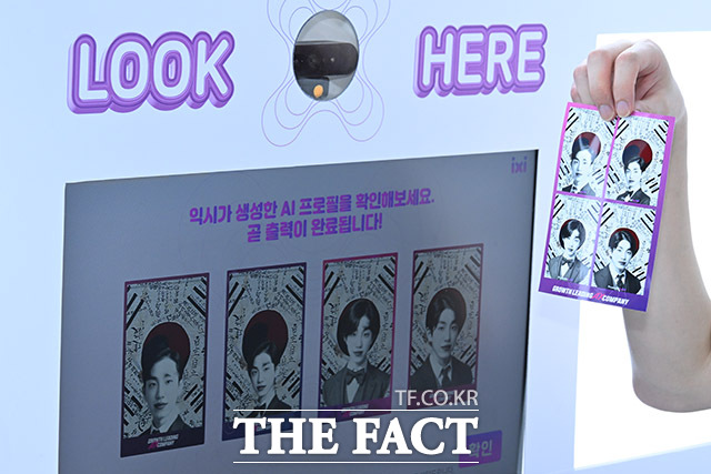 익시 이미지