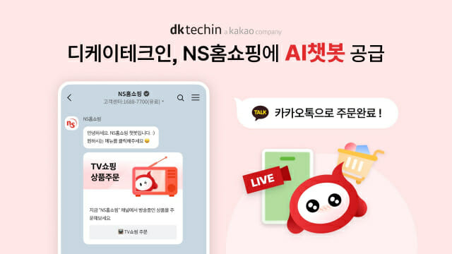 디케이 이미지