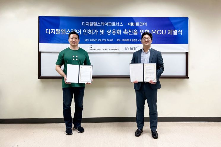 에버헬스 이미지
