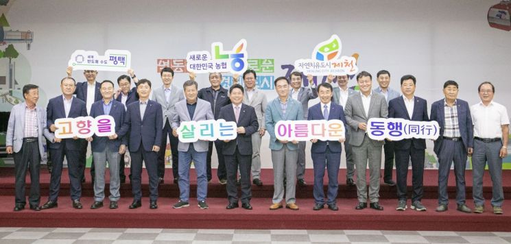 평택축산업협동조합 이미지