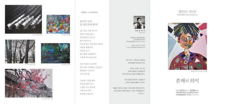 서하 이미지