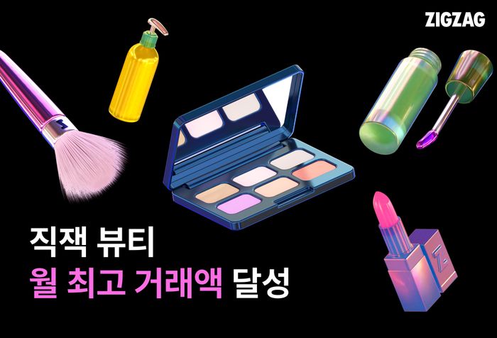 달눈뷰티 이미지