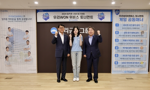위비스 이미지
