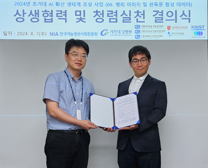 의료)길의료재단의료 이미지