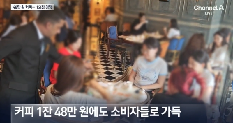 커피집 이미지