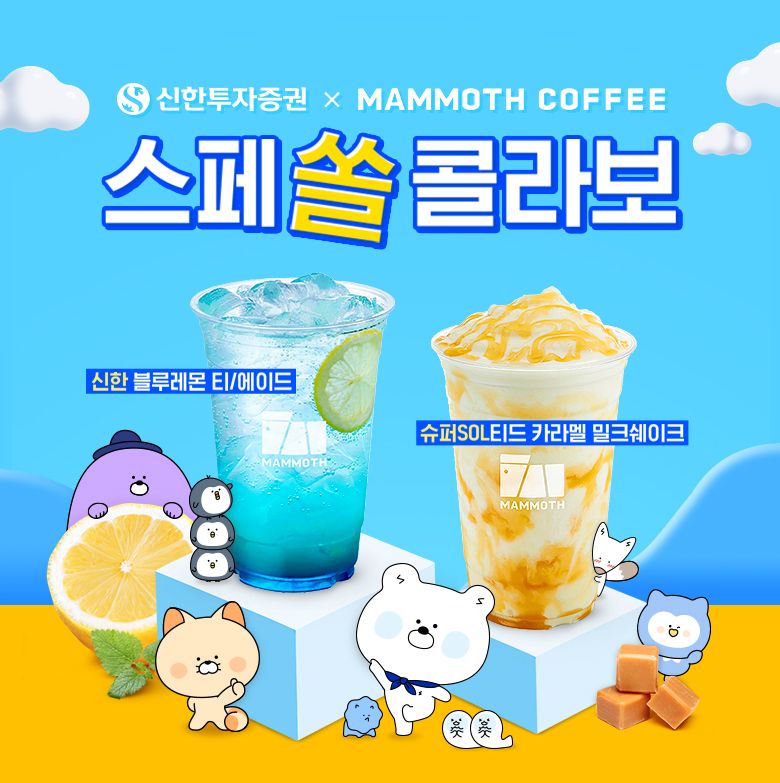 신한 이미지