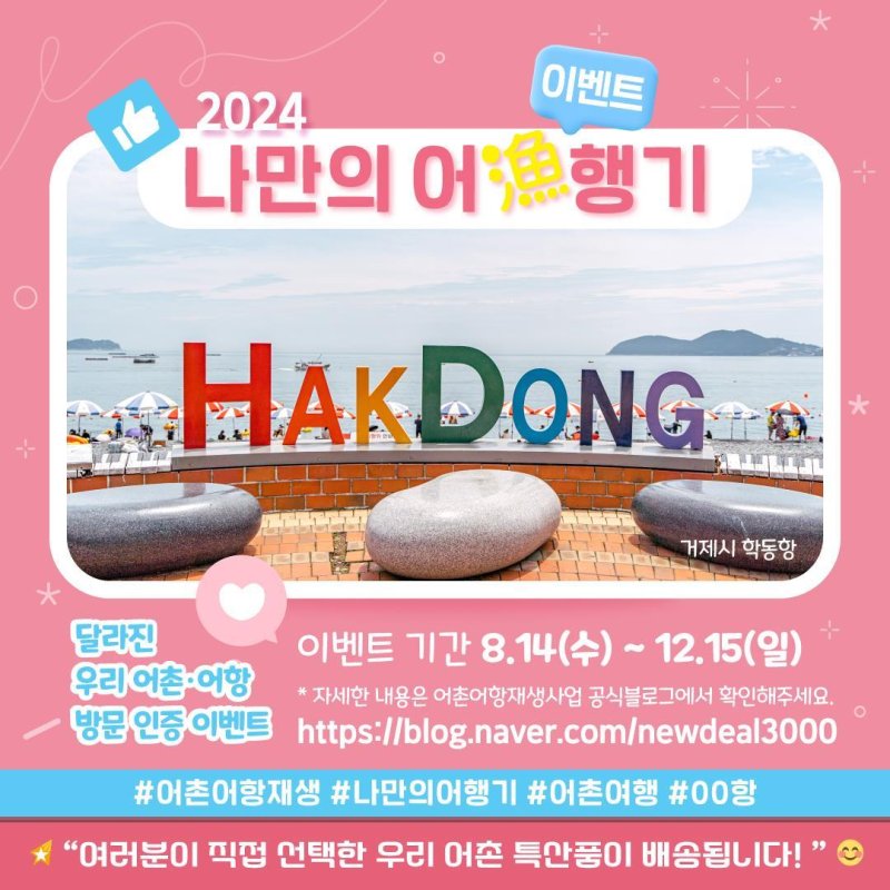 어촌 이미지