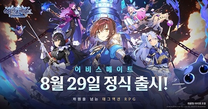메이트 이미지