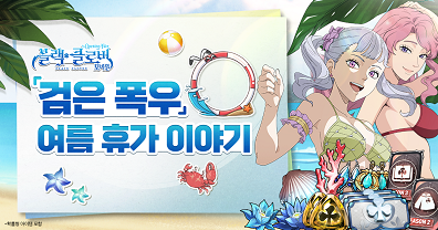 클로버 이미지