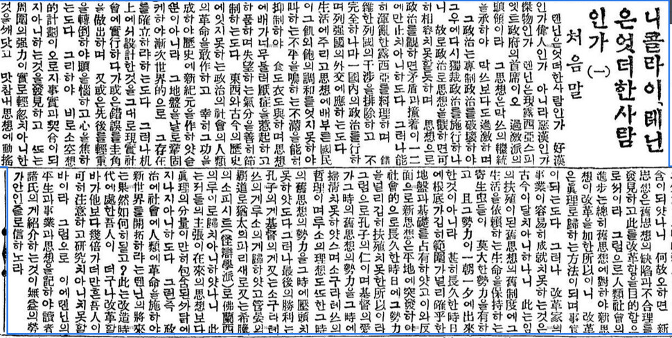 김명식 이미지
